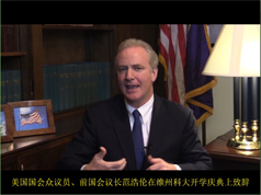 US Congressman Van Hollen gave Greeting to VUST Open Ceremony